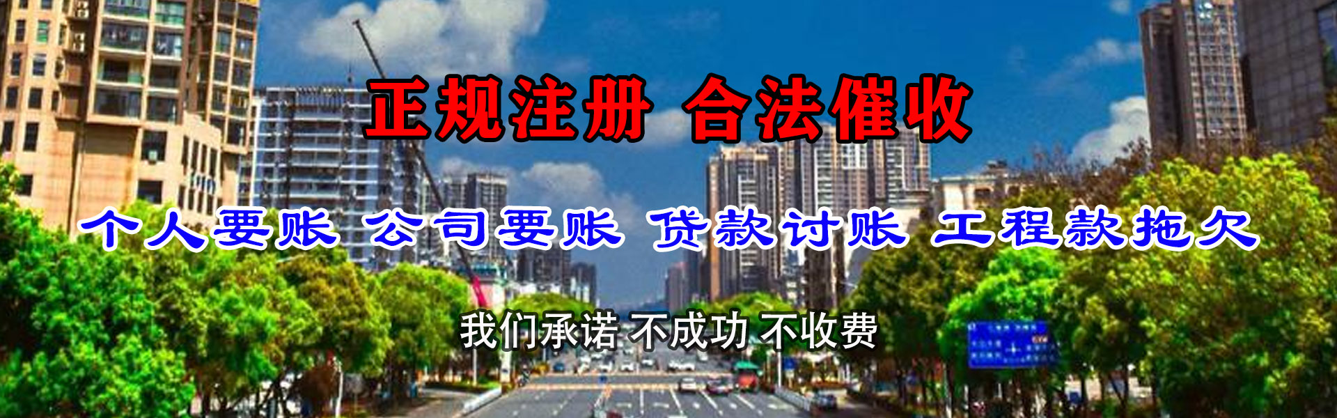 通州讨债公司